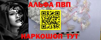 прущие грибы Пыть-Ях