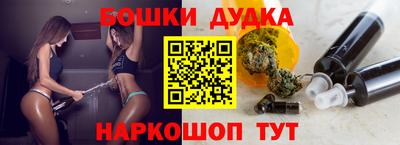 экстази Пушкино