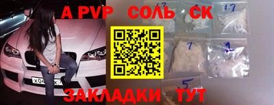 прущая мука Пугачёв