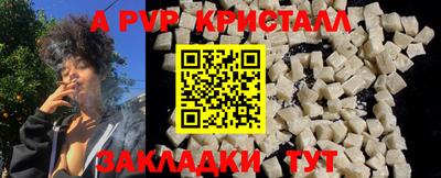 прущая мука Пугачёв