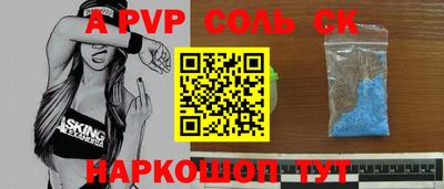 прущие грибы Пыть-Ях