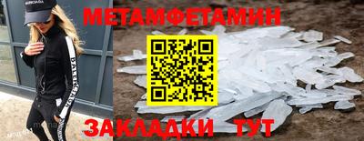 экстази Пушкино