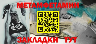 экстази Пушкино