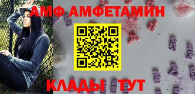 прущая мука Пугачёв