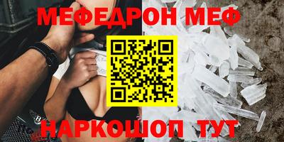 прущие грибы Пыть-Ях