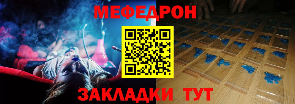 цена   Меф mephedrone  Меф  Вход с VPN  Меф  Приморско-Ахтарск 