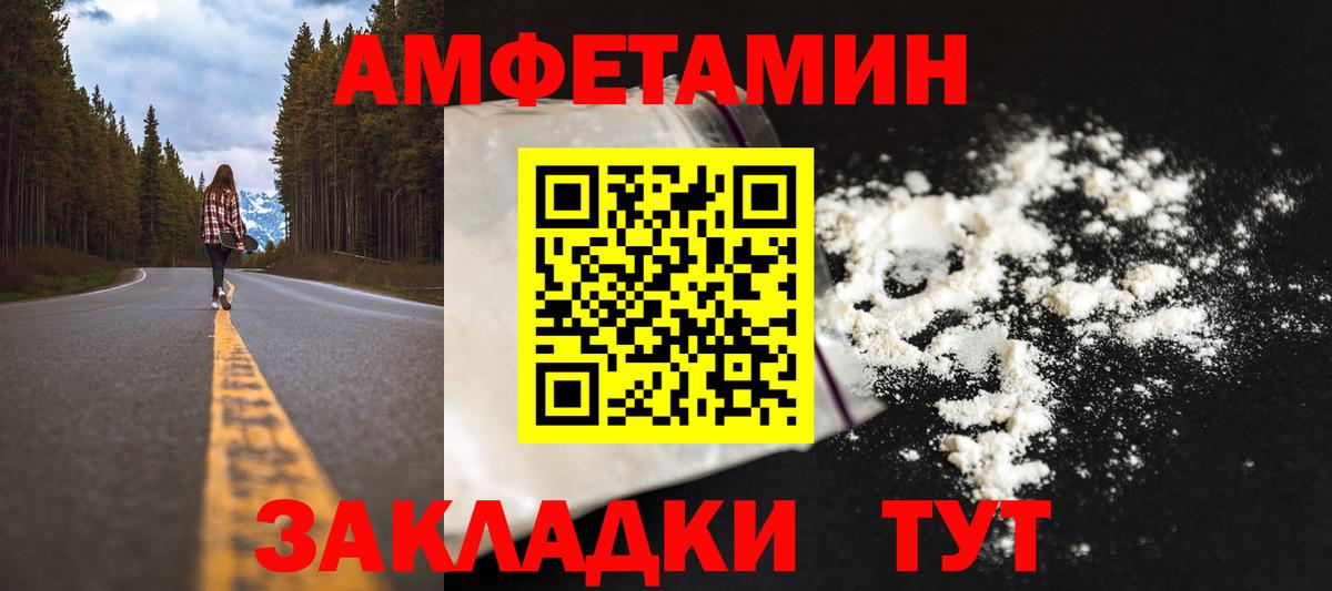 Приморско-Ахтарск  Метамфетамин витя  Вход с VPN 