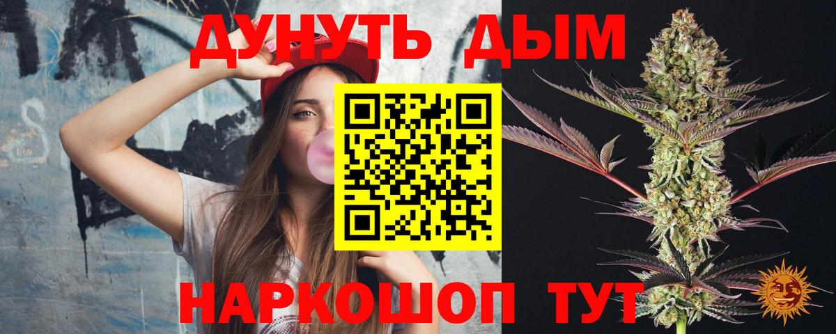 Бошки марихуана SATIVA & INDICA Приморско-Ахтарск